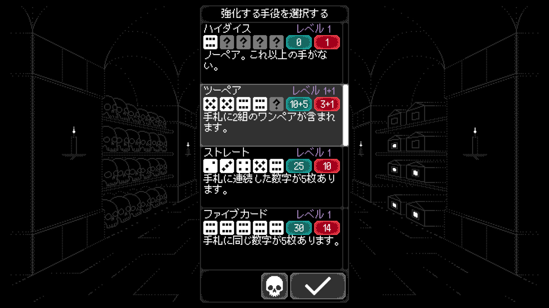スクリーンショット 10