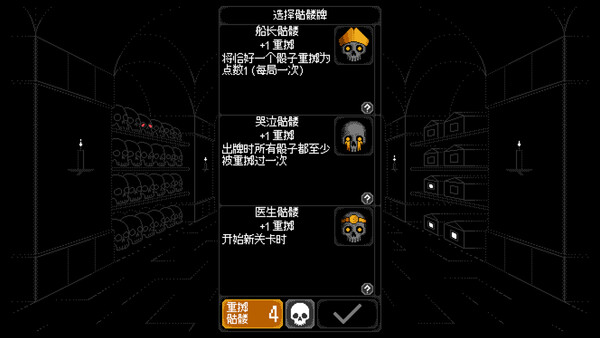 Dice of Kalma 截图 7