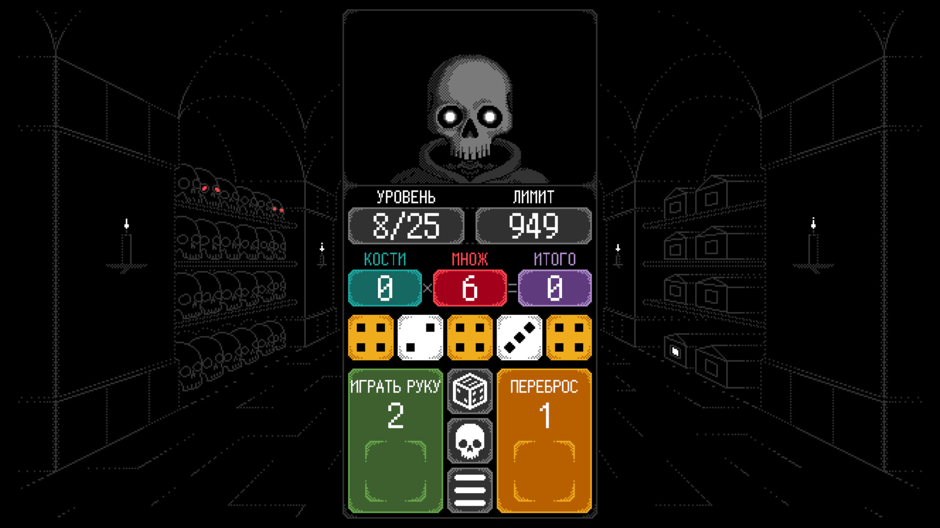 Скриншот игры Dice of Kalma - 1