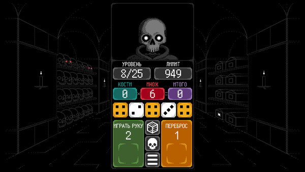 Dice of Kalma — скриншот 1