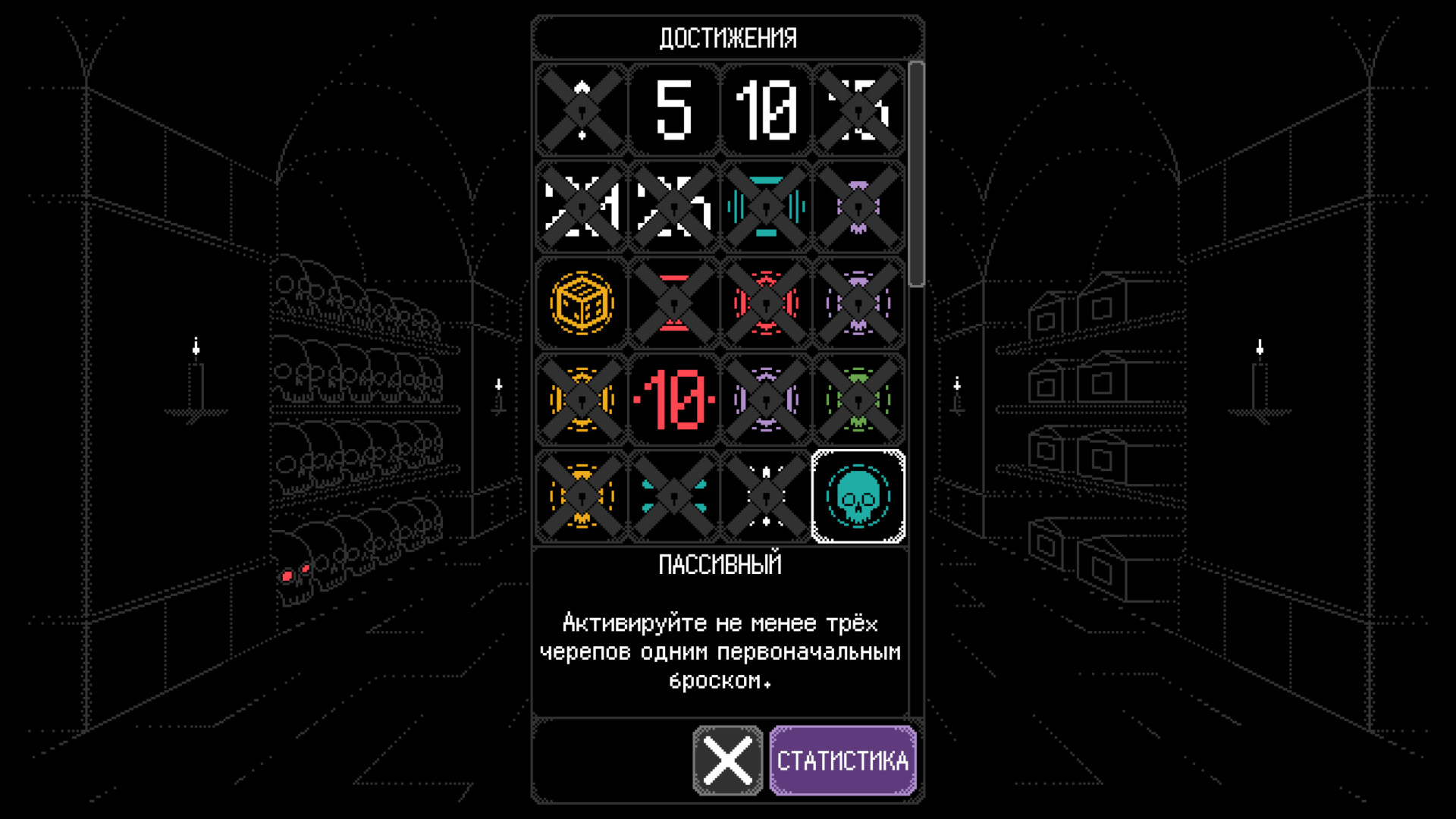 Скриншот игры Dice of Kalma - 5