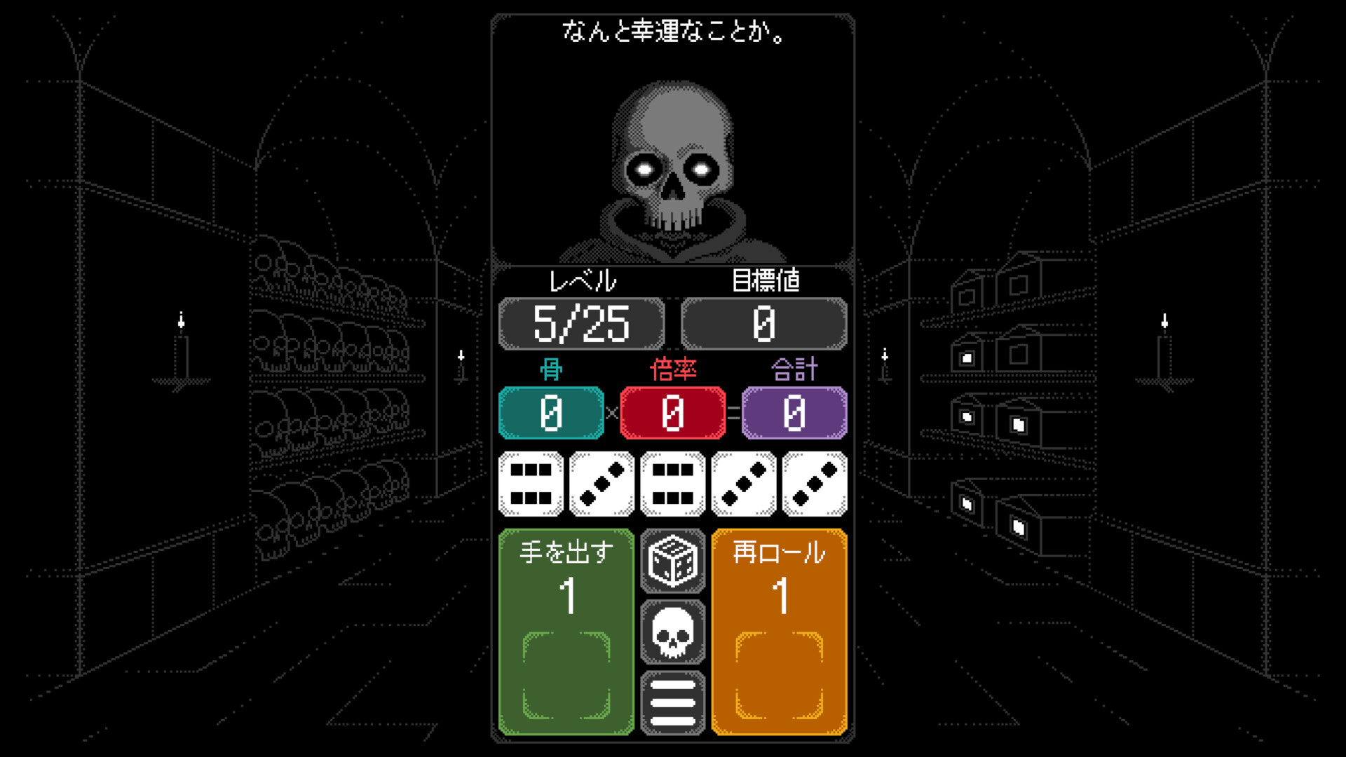 スクリーンショット 12