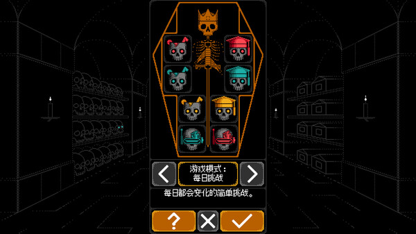 Dice of Kalma 截图 5