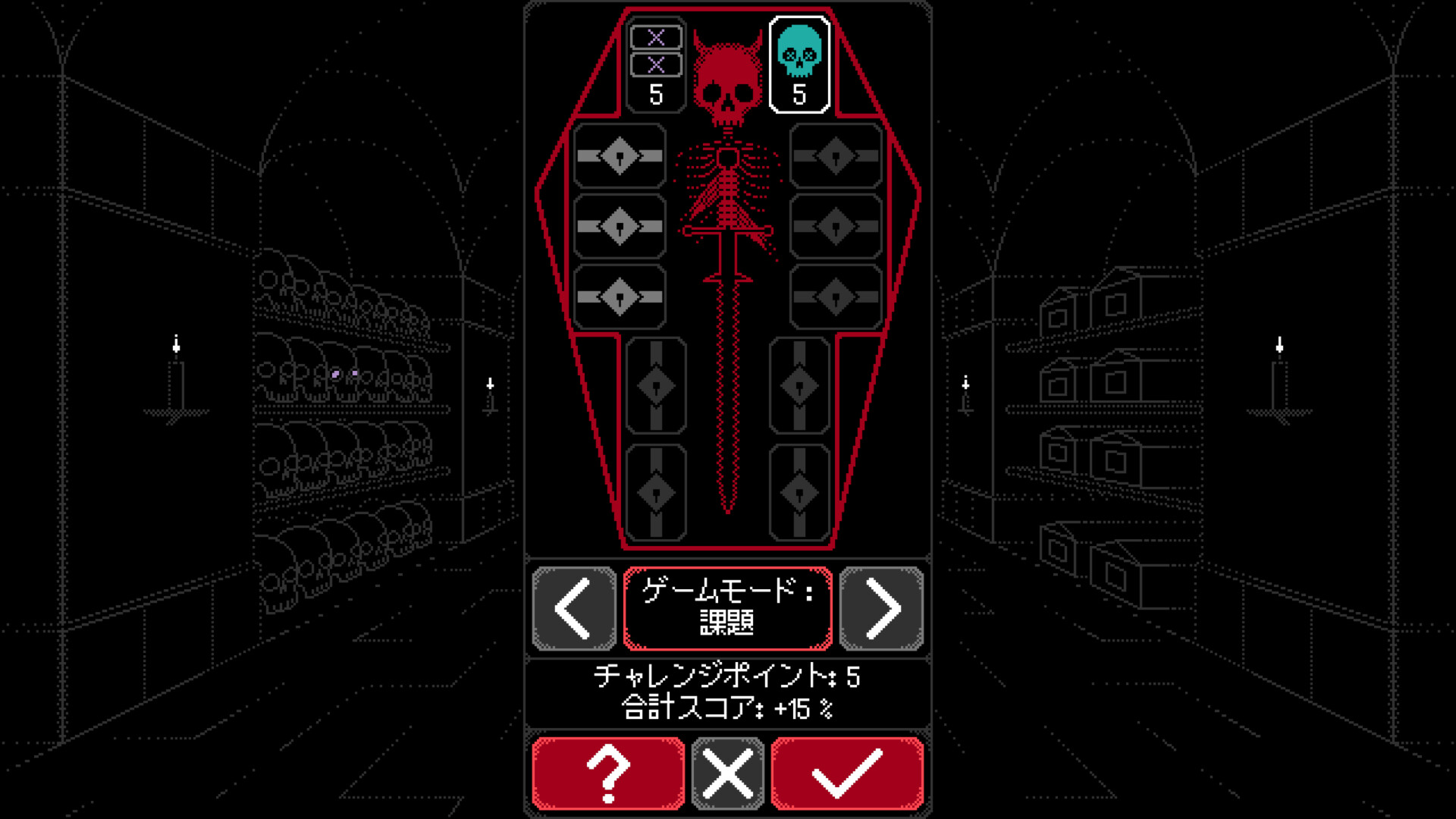 スクリーンショット 11