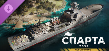 SPARTA 2035 – Sea of Pirates