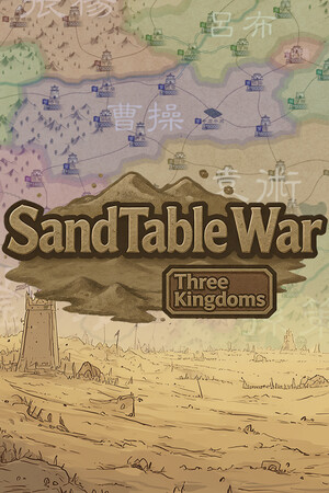 SandTable War: Three Kingdoms
