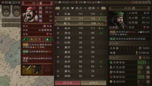 第 3 张,共 7 张