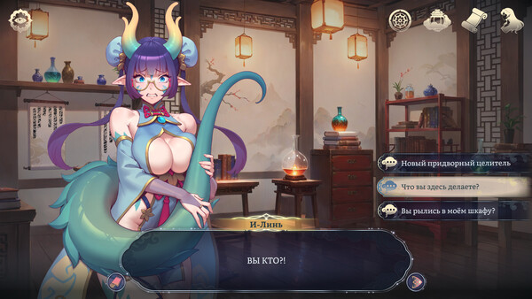 Скриншот из Harem Fantasy