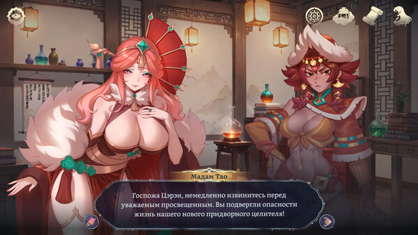 Скриншот из Harem Fantasy