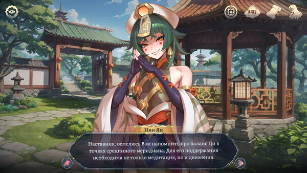 Скриншот из Harem Fantasy