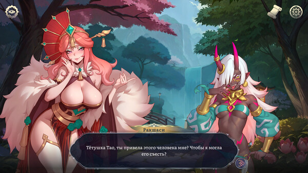 Скриншот Harem Fantasy #30