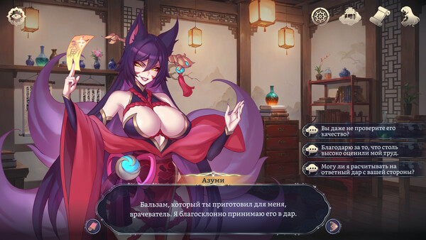 Скриншот из Harem Fantasy