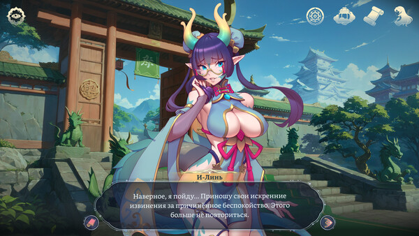 Скриншот из Harem Fantasy