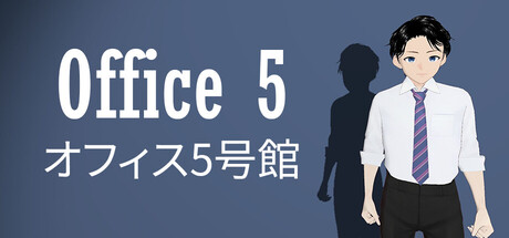 Office 5 cover art