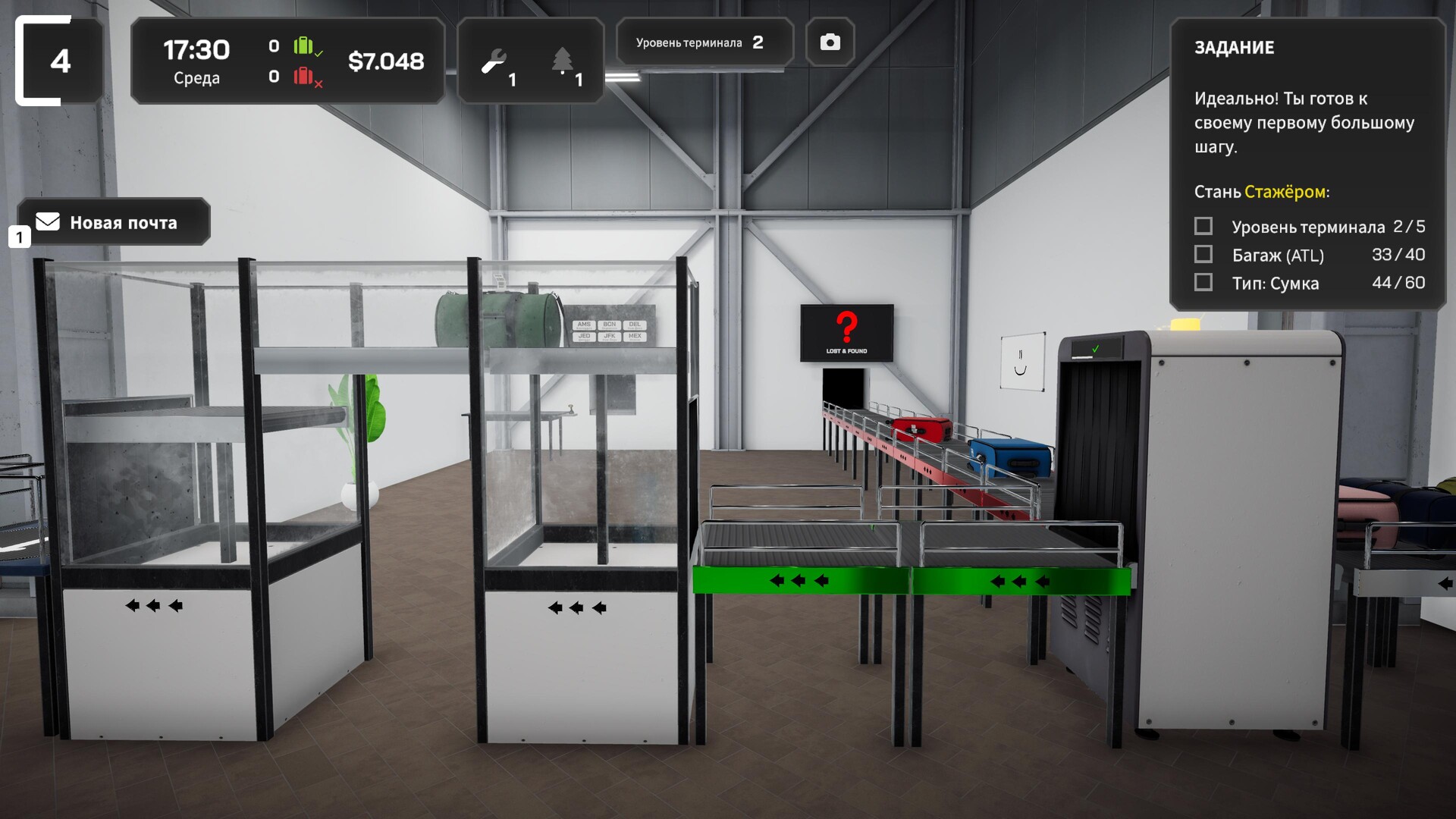 Скриншот игры Airport Baggage Simulator - 1