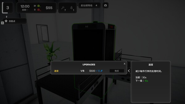 机场行李模拟游戏 截图 9