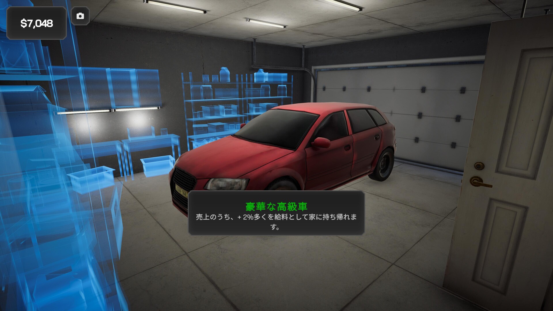 スクリーンショット 12