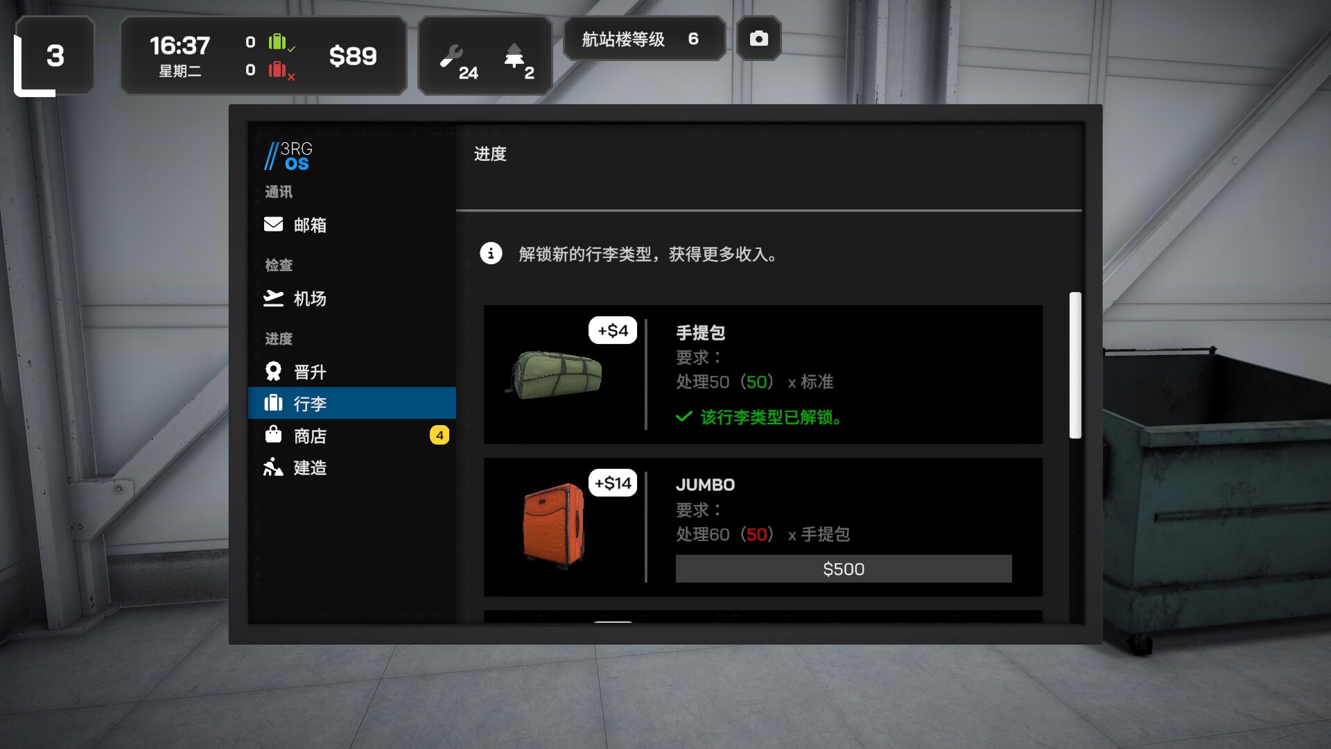 方舟游戏资源图片