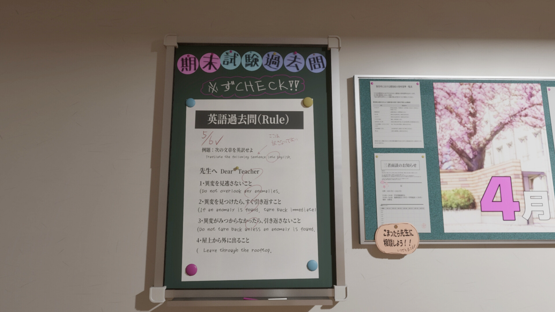 #6. SCHOOL EXIT CLASS 8 (Steam) Με: J★PRODUCTION