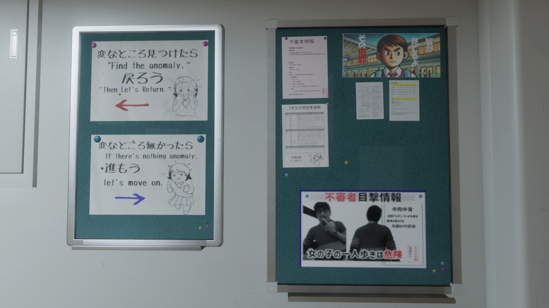 #9. SCHOOL EXIT CLASS 8 (Steam) Με: J★PRODUCTION