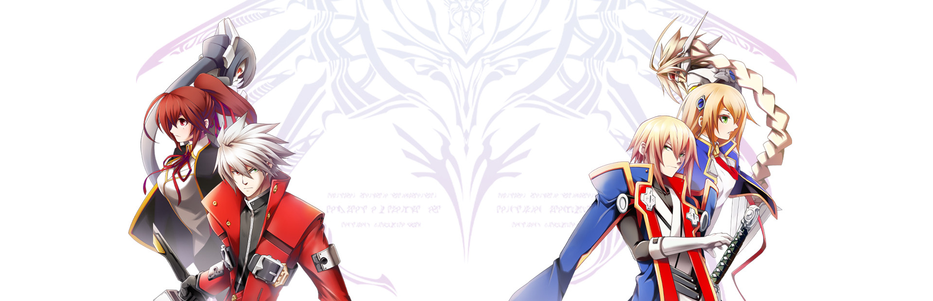 《苍翼默示录：刻之幻影-扩展版(BlazBlue Chronophantasma Extend)》