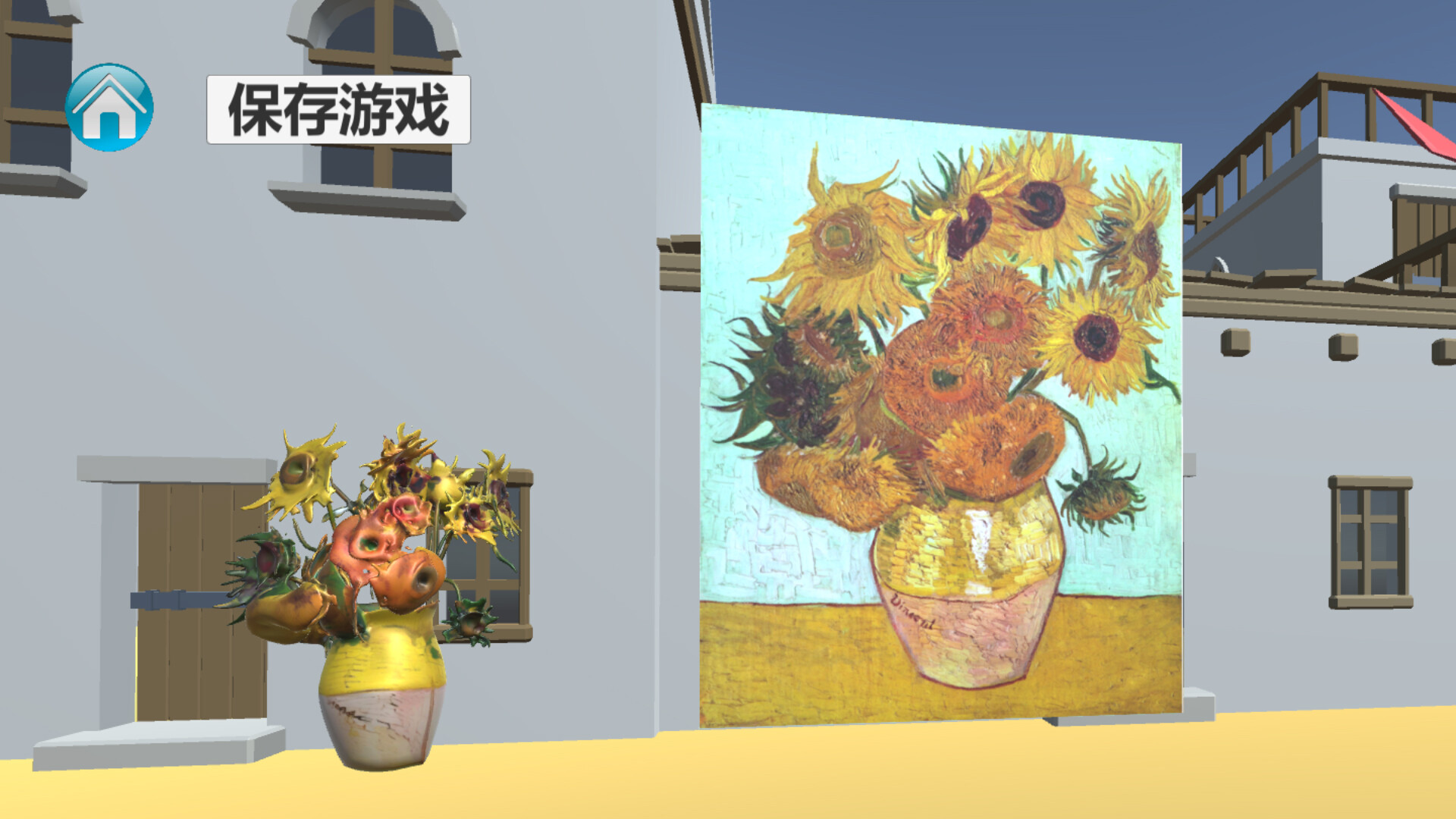 Van Gogh 3D Paintings Featured Screenshot #1
