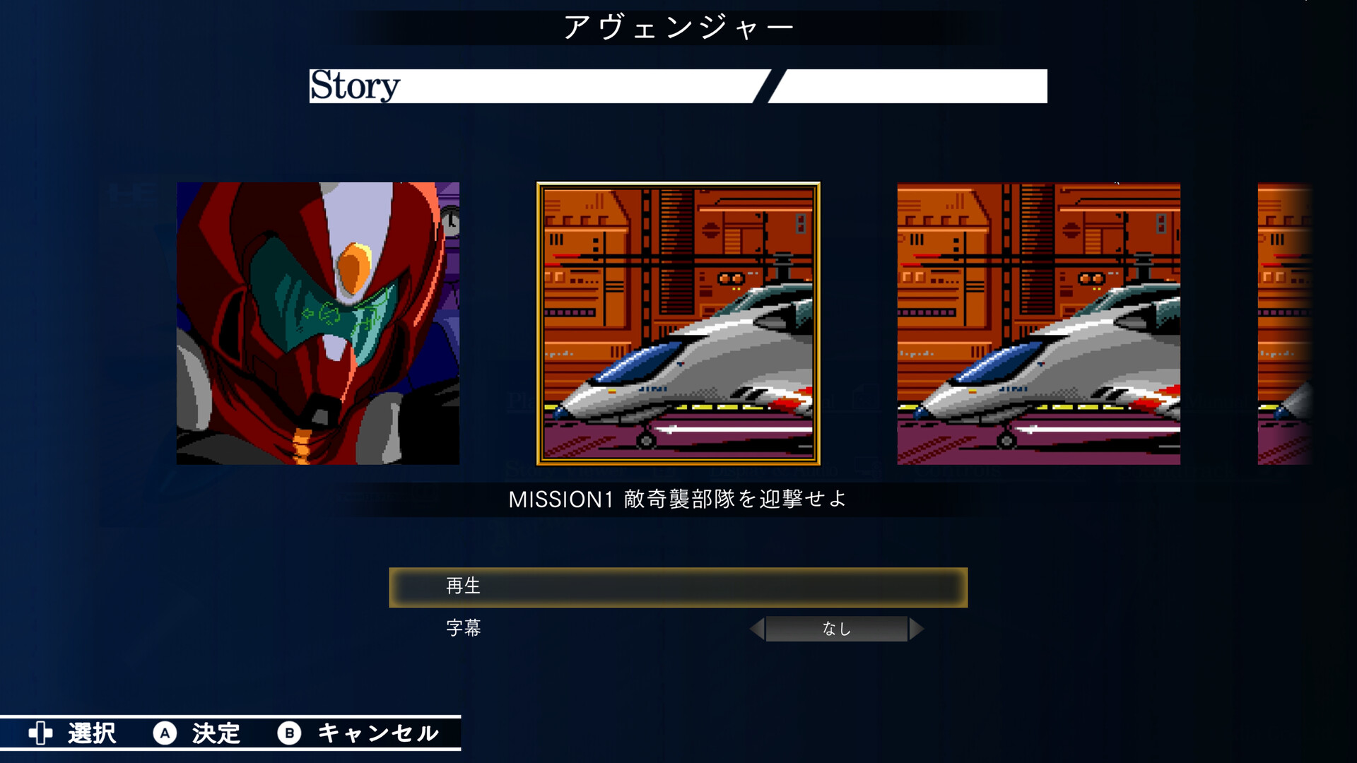 スクリーンショット 7