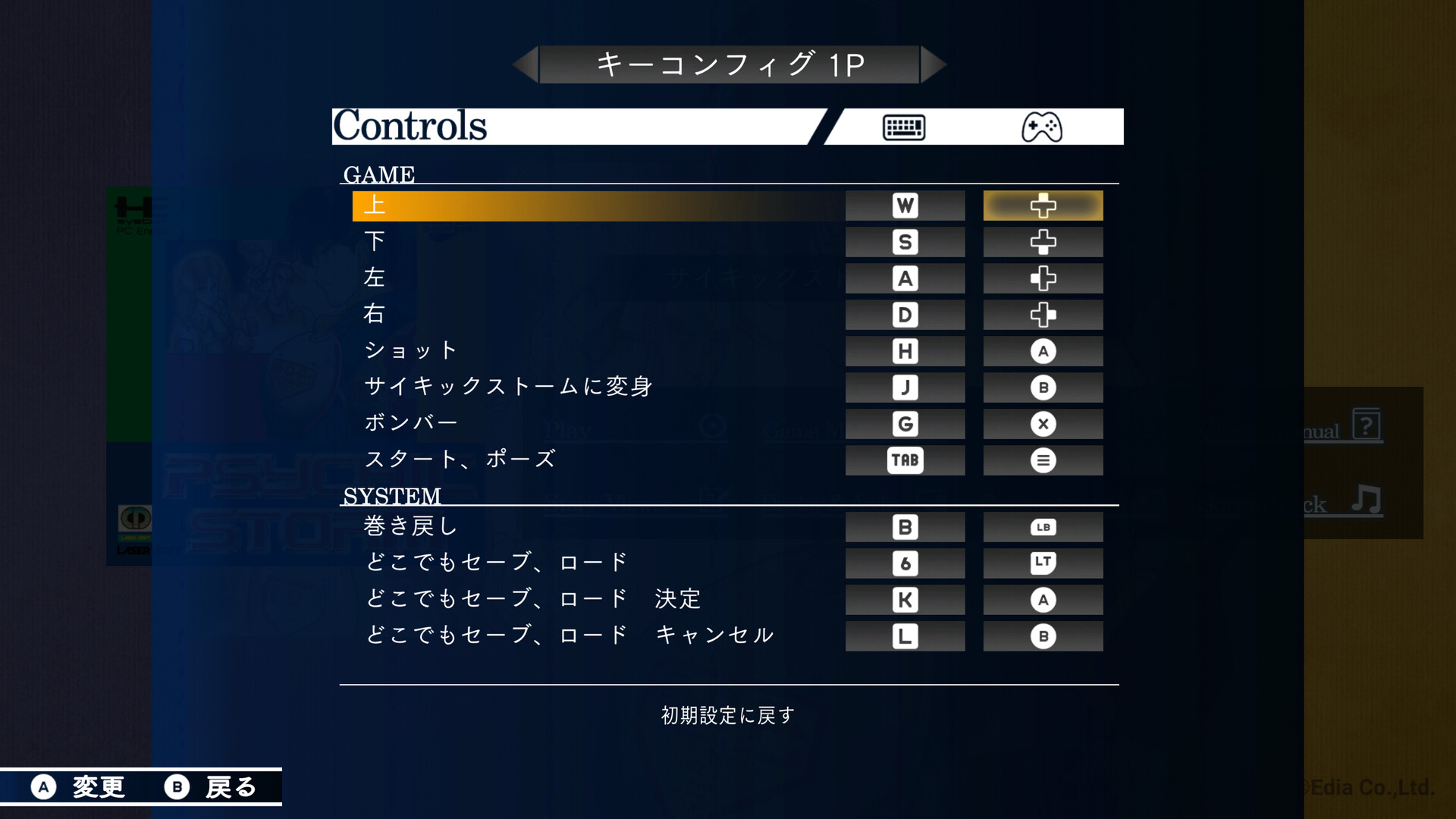 スクリーンショット 8