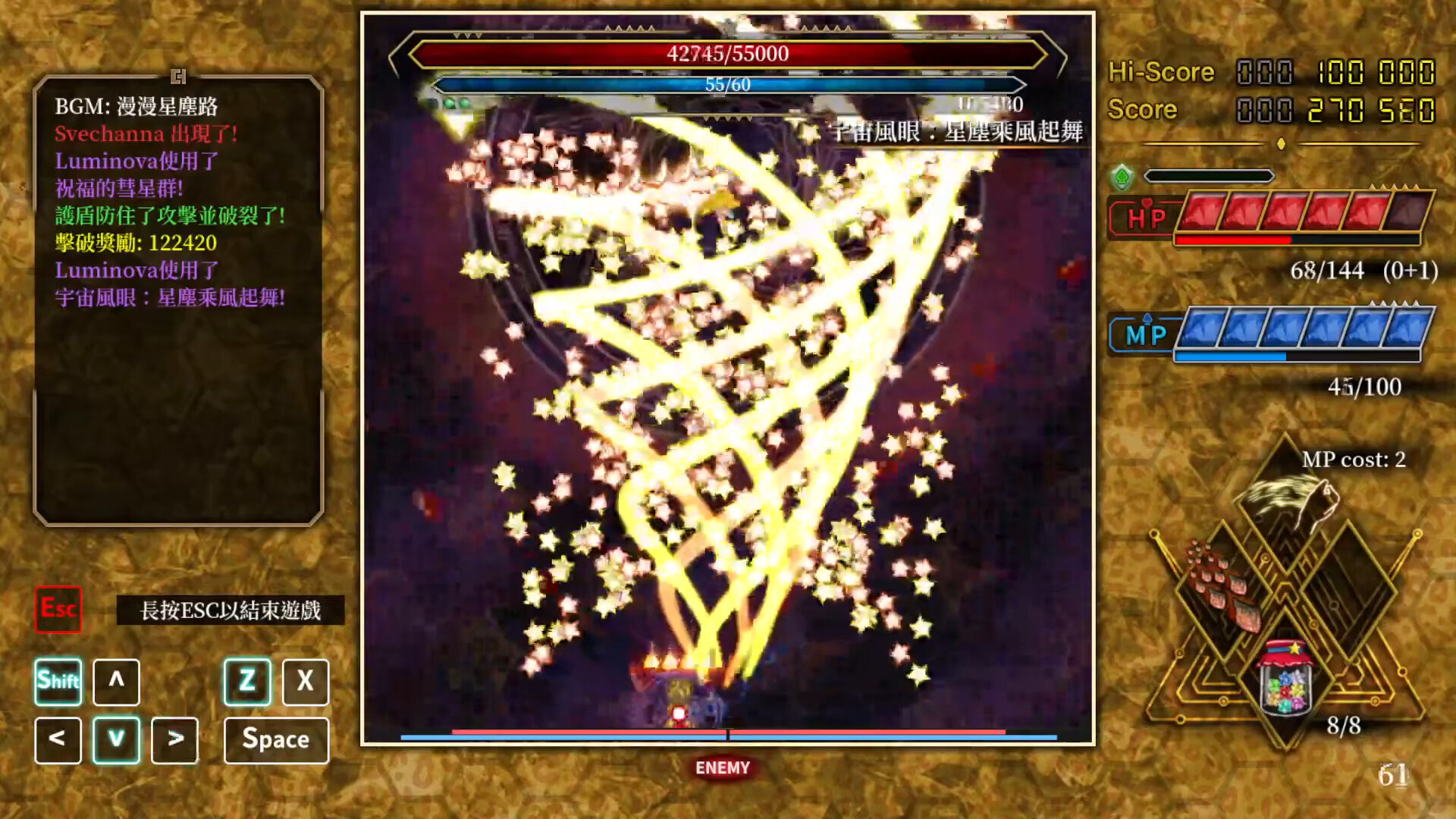 HexBrandPre screenshot #4