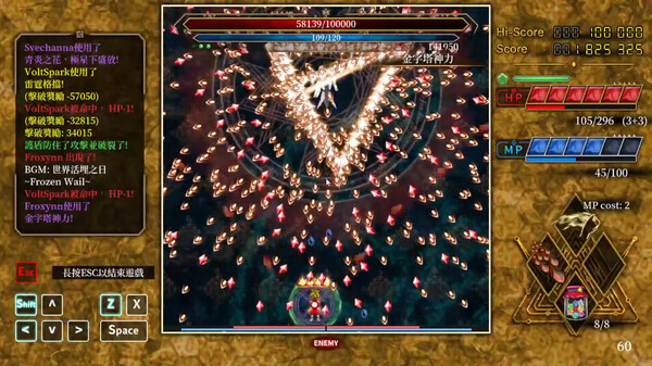 HexBrandPre screenshot 5