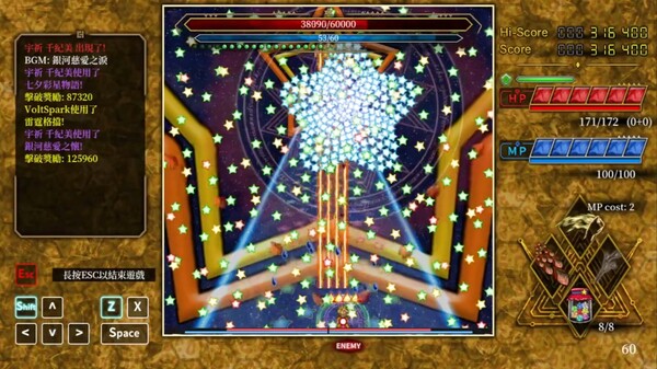 Screenshot of HexBrandPre gameplay showing in-action mechanics