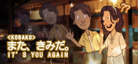 <Kobako> It's You Again | また、きみだ。 cover art