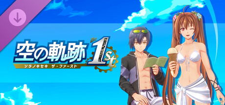 Trails in the Sky 1st Chapter - Resort Style Swimsuits (Estelle & Joshua)の作品画像