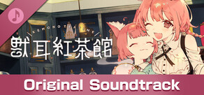 Melodius Moments: Kemono Teatime Original Soundtrack