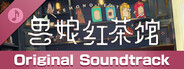 capsule_184x69_schinese.jpg