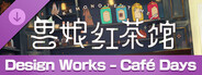 capsule_184x69_schinese.jpg