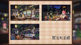 螢幕擷圖 #3