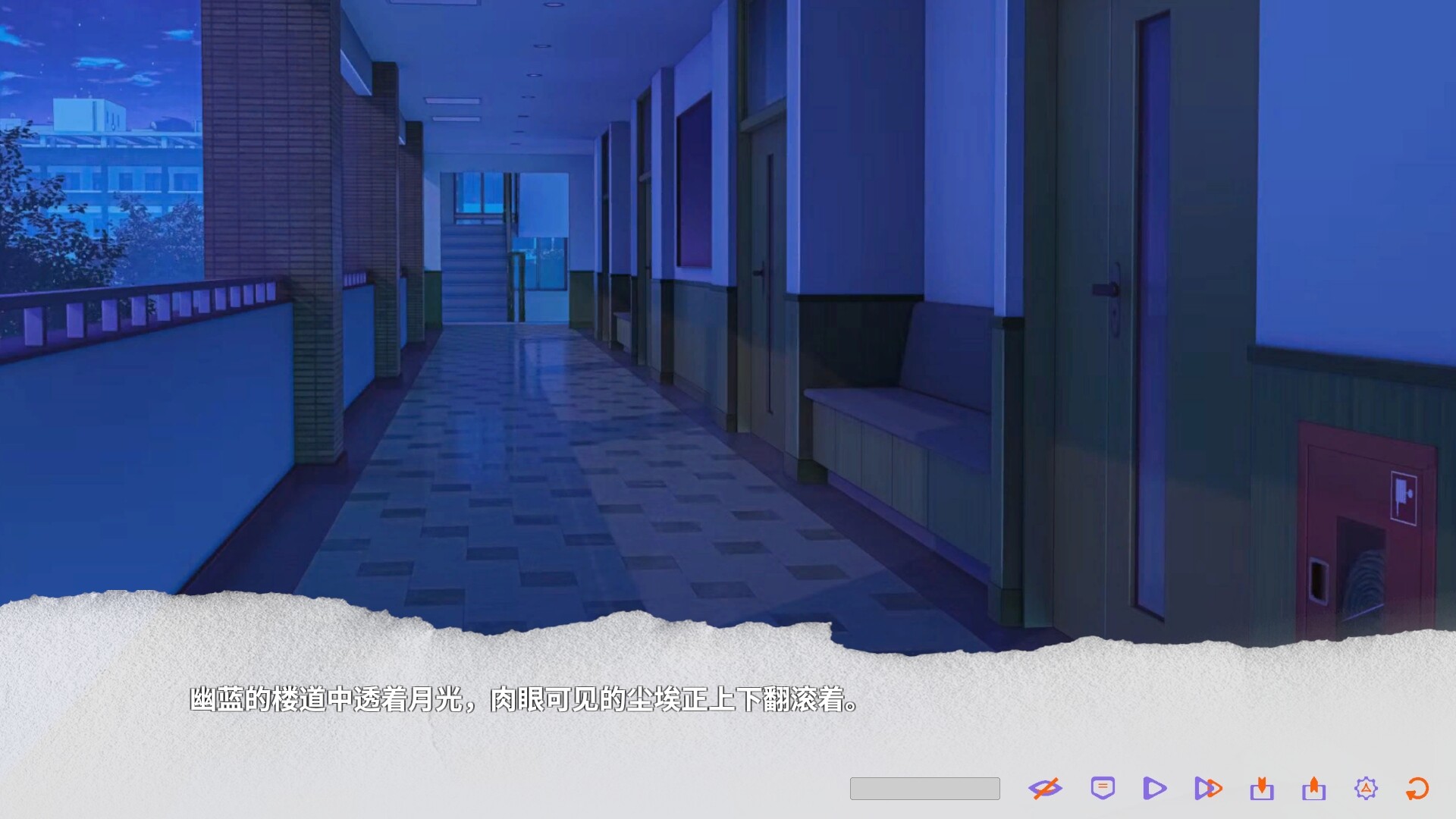 溺光症 Photophobia screenshot #4