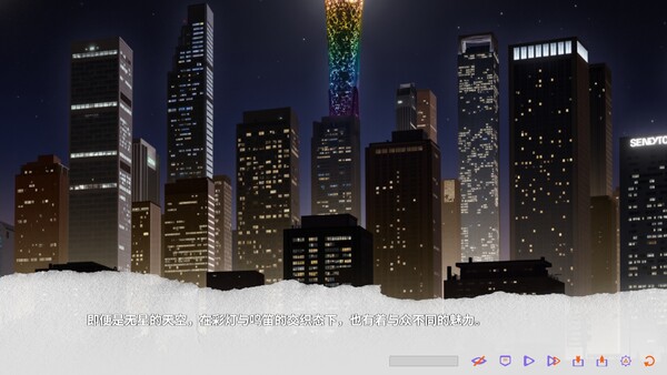 溺光症 Photophobia screenshot 6