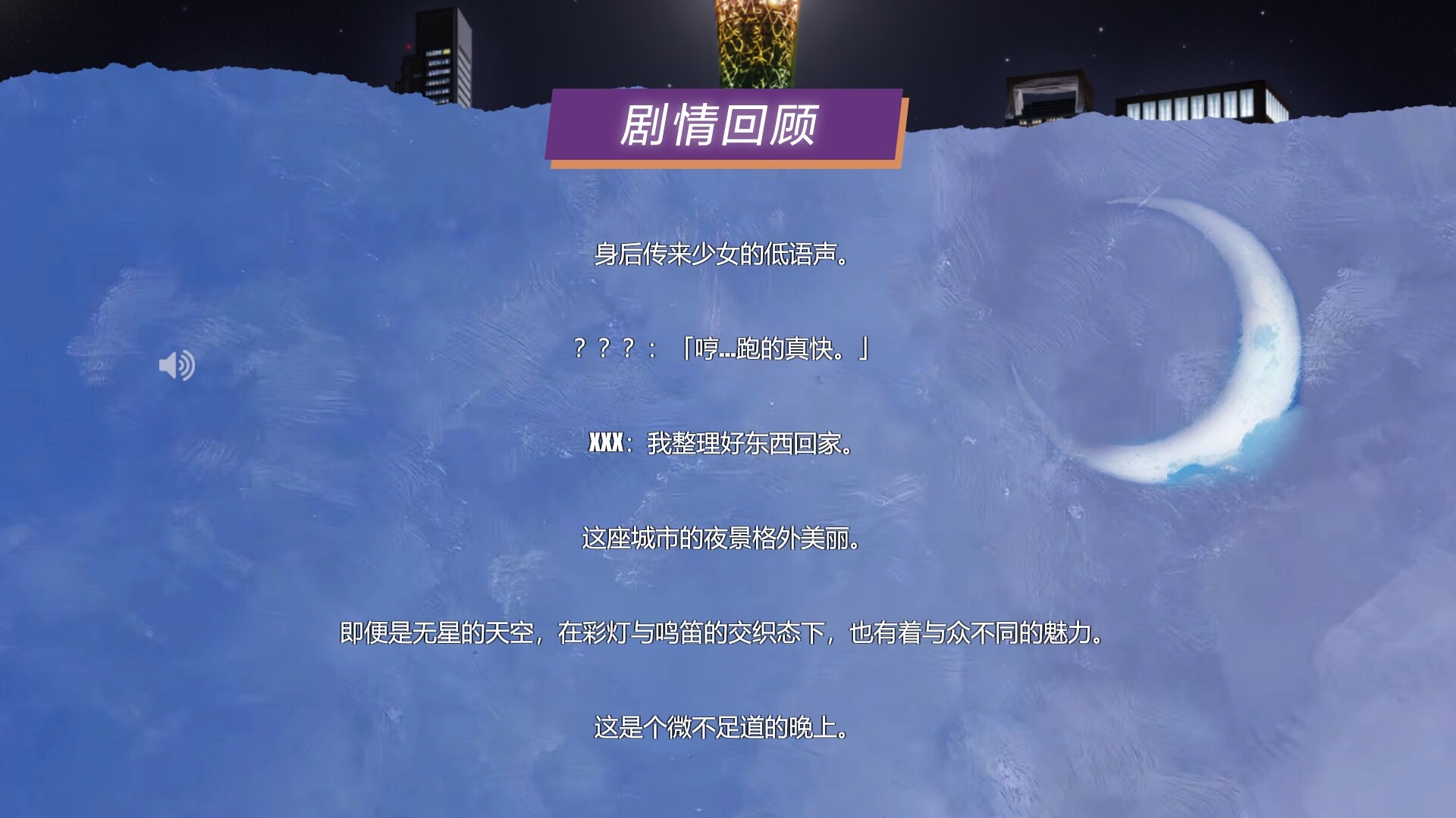 溺光症 Photophobia screenshot #7