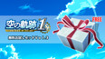 スクリーンショット #1