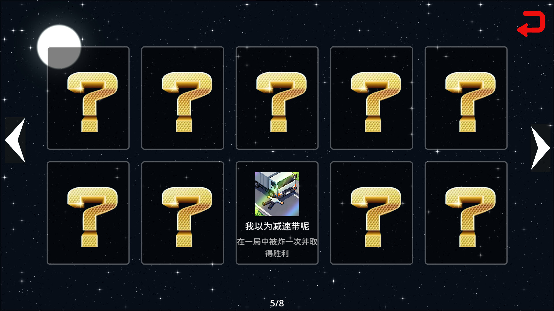 LANDLORD screenshot #5