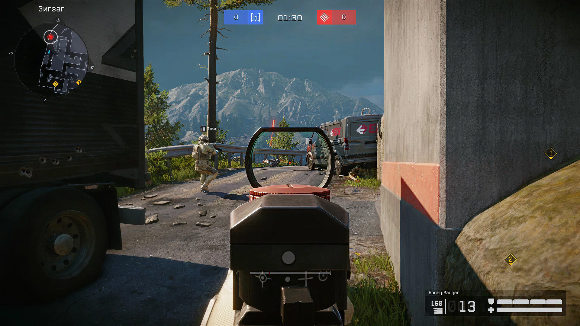 Warface screenshot 6