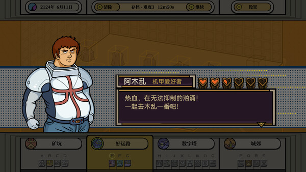 Speculators Screenshot