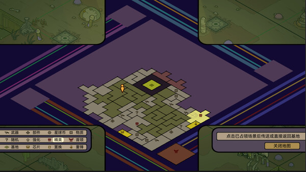 Speculators Screenshot