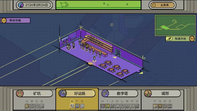 Speculators video 4