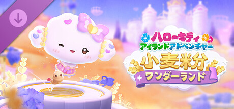 Hello Kitty Island Adventure - Wheatflour Wonderland