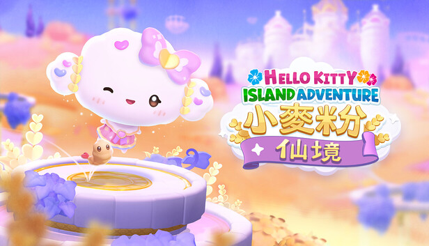 Hello Kitty Island Adventure - Wheatflour Wonderland
