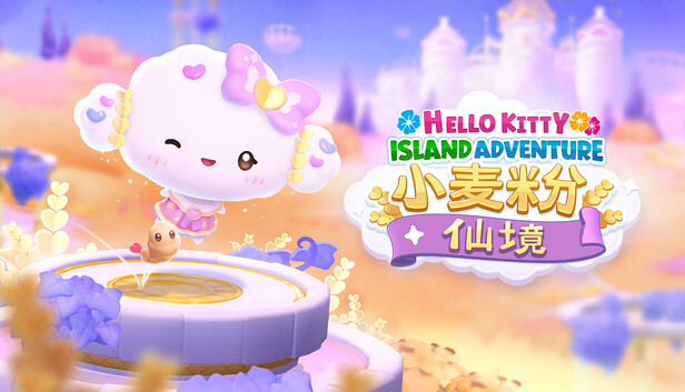 Hello Kitty Island Adventure - Wheatflour Wonderland