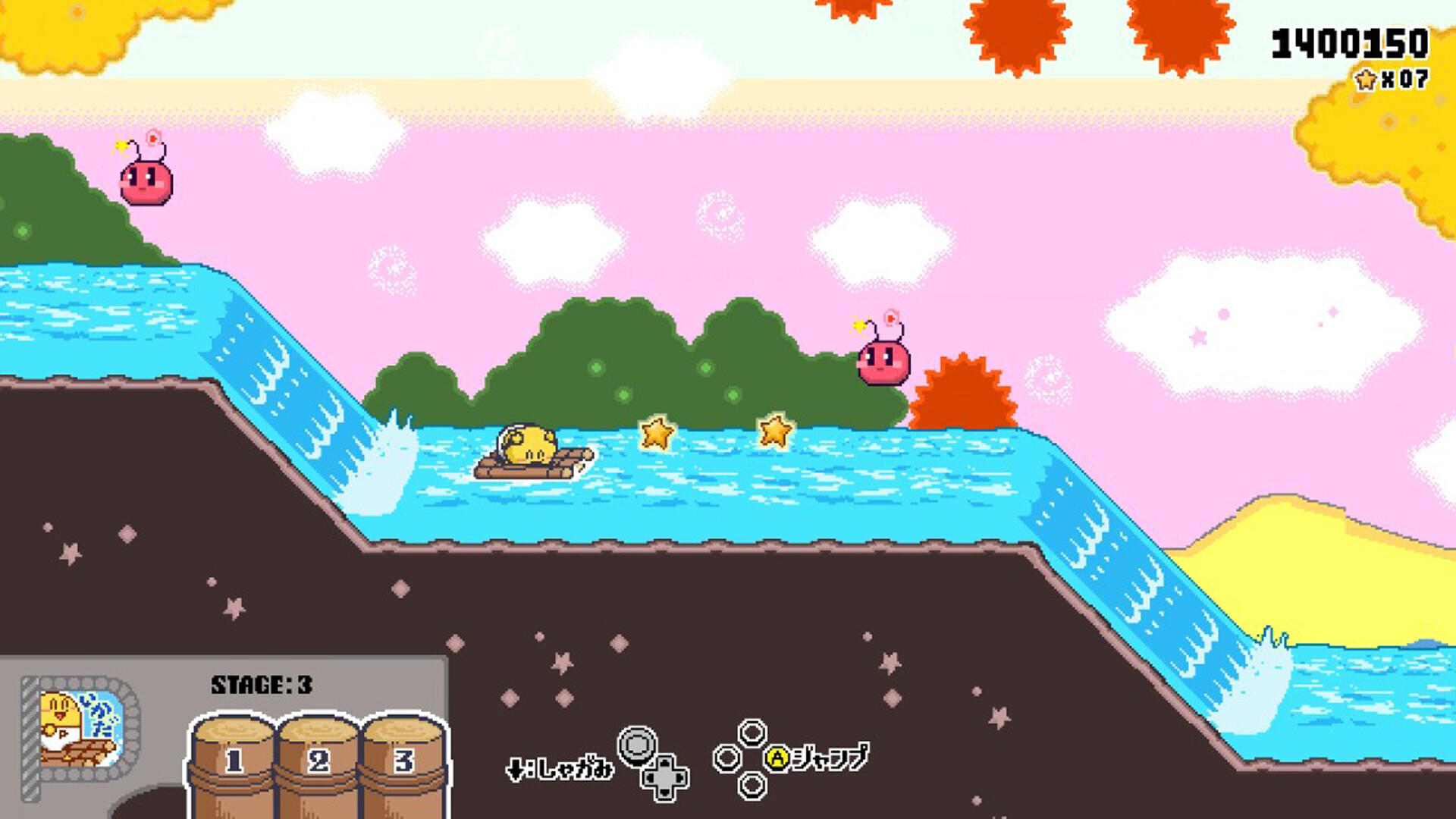 App Background